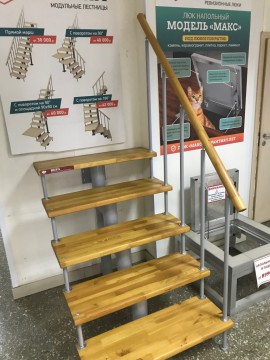 Шоу-рум Арсенал Сити