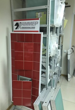 Продукция Арсенал Сити