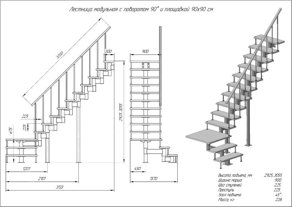 Модульная лестница высота 2925 мм (с поворотом 90° и площадкой) высота ступени 225 мм Модульная лестница высота 2925 мм (с поворотом 90° и площадкой) высота ступени 225 мм
