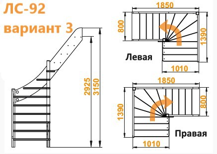 Лестница из сосны ЛС-92м (вариант №3) Правая Лестница из сосны ЛС-92м (вариант №3) Правая