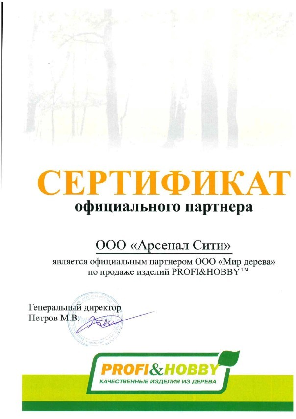 Лестница из сосны ЛС-92м (вариант №3) Левая Лестница из сосны ЛС-92м (вариант №3) Левая