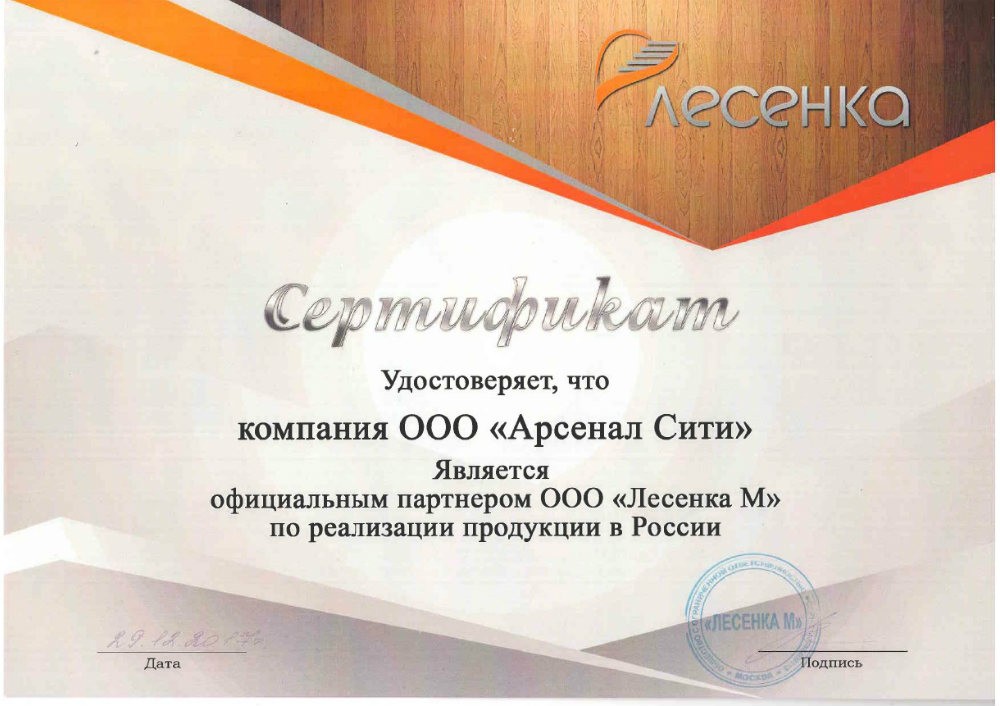 Деревянная межэтажная лестница ЛЕС-04 (поворот 90°) Деревянная межэтажная лестница ЛЕС-04 (поворот 90°)