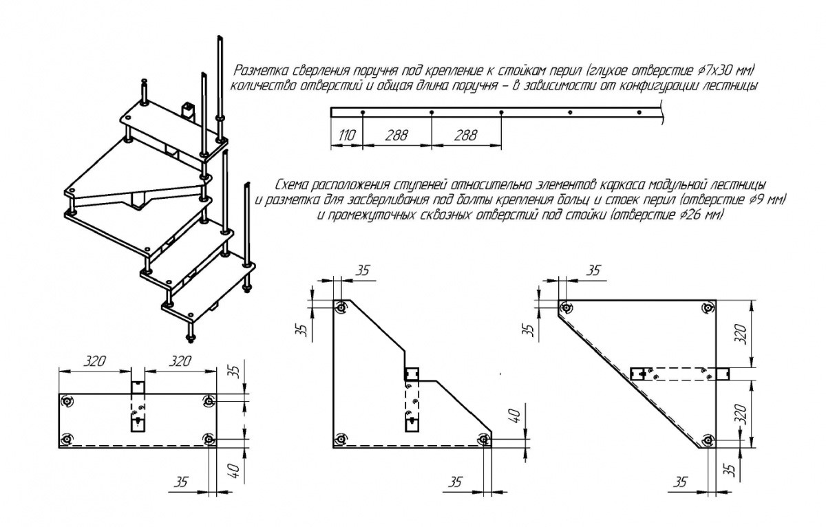 Модульная лестница высота 2700-2925 мм кв. профиль (поворот 180°) 12 ступеней, высота ступени 225 мм Модульная лестница высота 2700-2925 мм кв. профиль (поворот 180°) 12 ступеней, высота ступени 225 мм